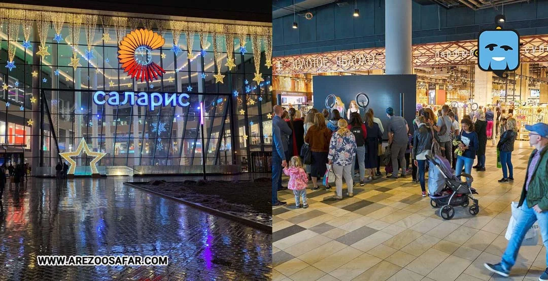 بهترین مراکز خرید روسیه برای خرید ارزان و لوکس + آدرس