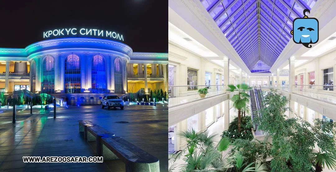 بهترین مراکز خرید روسیه برای خرید ارزان و لوکس + آدرس