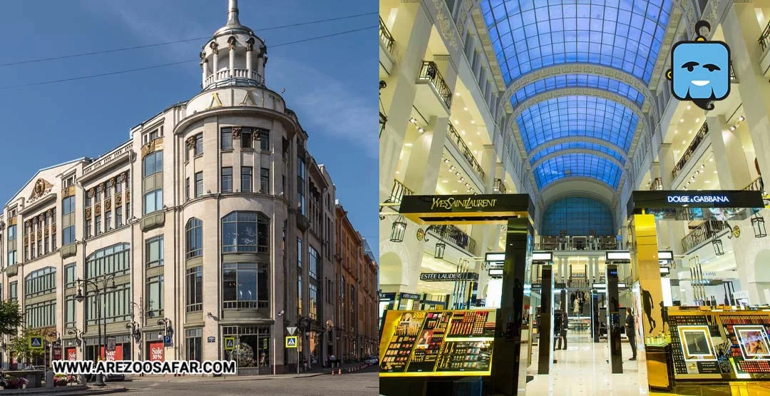 بهترین مراکز خرید روسیه برای خرید ارزان و لوکس + آدرس