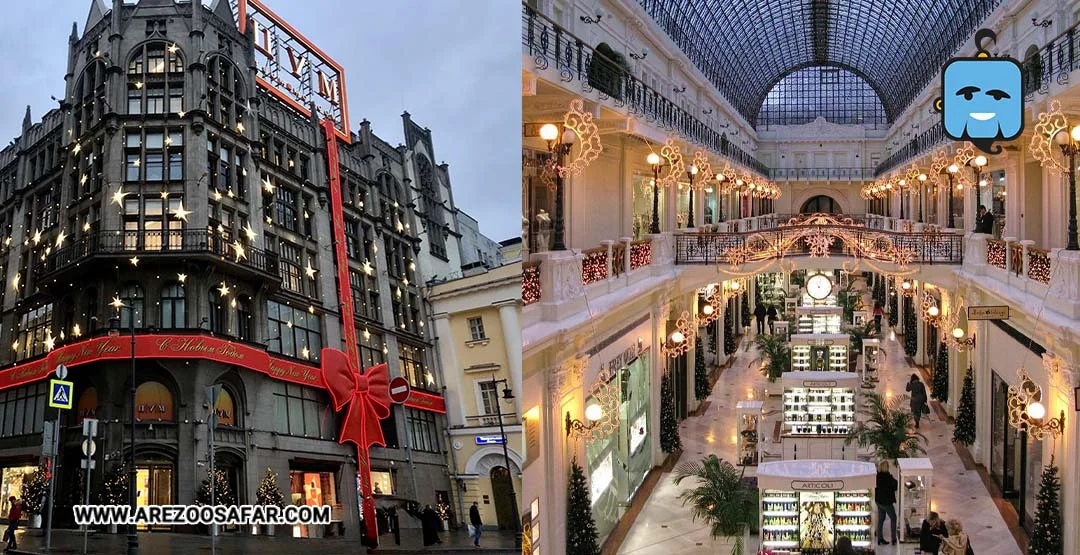 بهترین مراکز خرید روسیه برای خرید ارزان و لوکس + آدرس