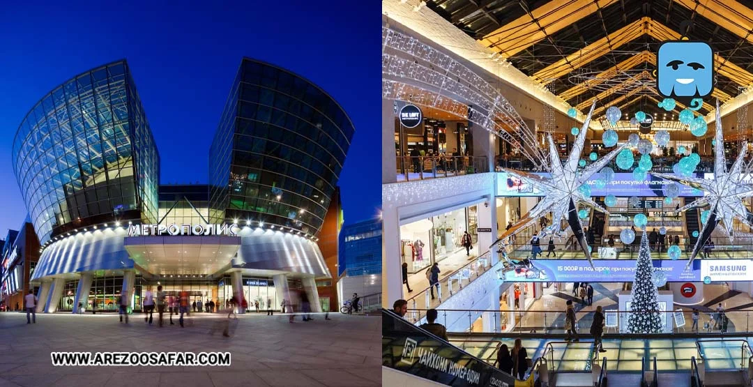 بهترین مراکز خرید روسیه برای خرید ارزان و لوکس + آدرس