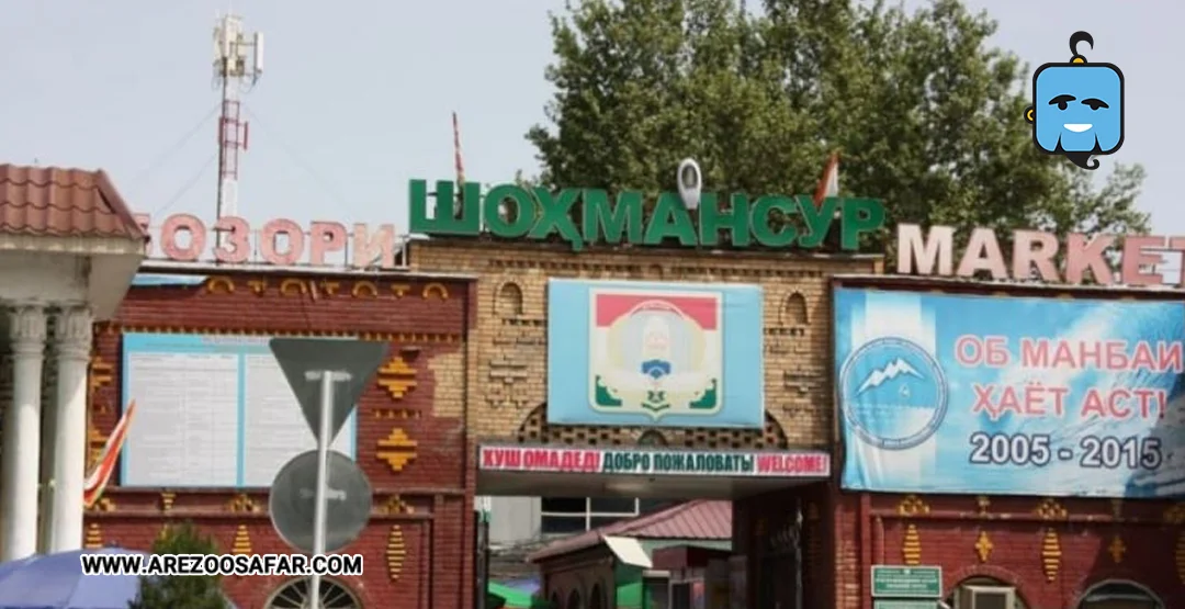 جاهای دیدنی دوشنبه + آدرس و هزینه