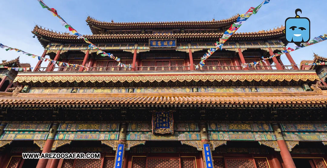 معبد لاما چین | مهمترین معبد بودایی پکن