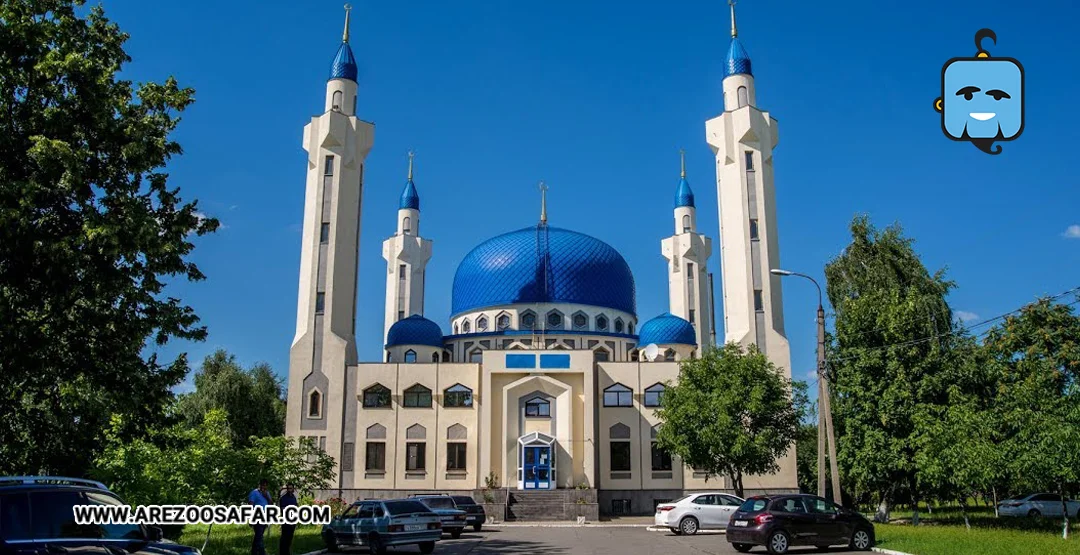 مساجد روسیه | معرفی ۱۰ مسجد روسیه + عکس