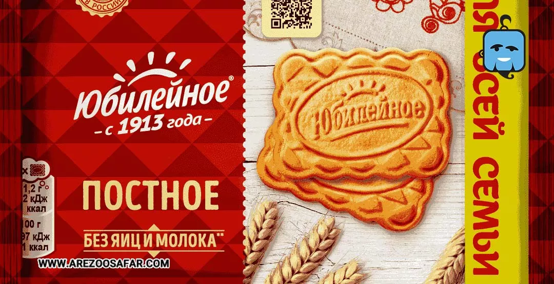 شیرینی های روسیه که باید امتحان کنید + عکس