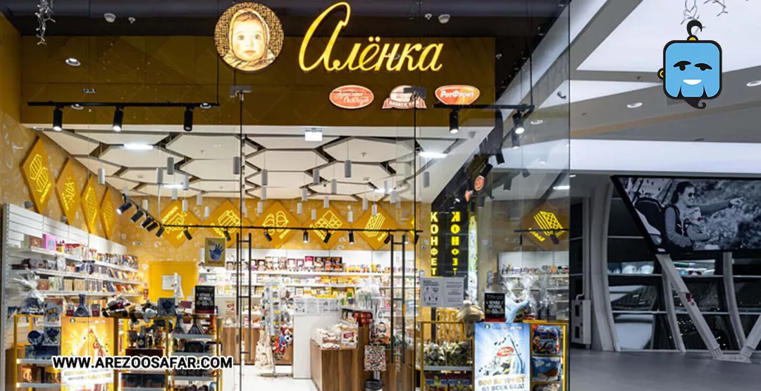 شیرینی های روسیه که باید امتحان کنید + عکس