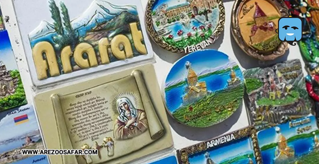 سوغات ارمنستان