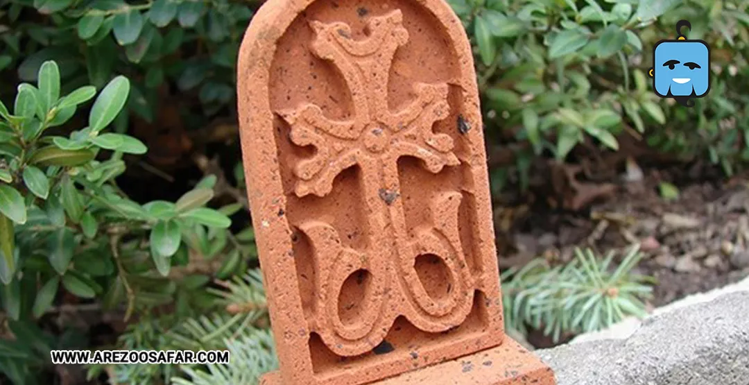 سوغات ارمنستان