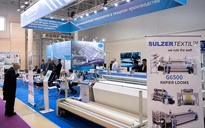 نمایشگاه نساجی (Inlegmash)