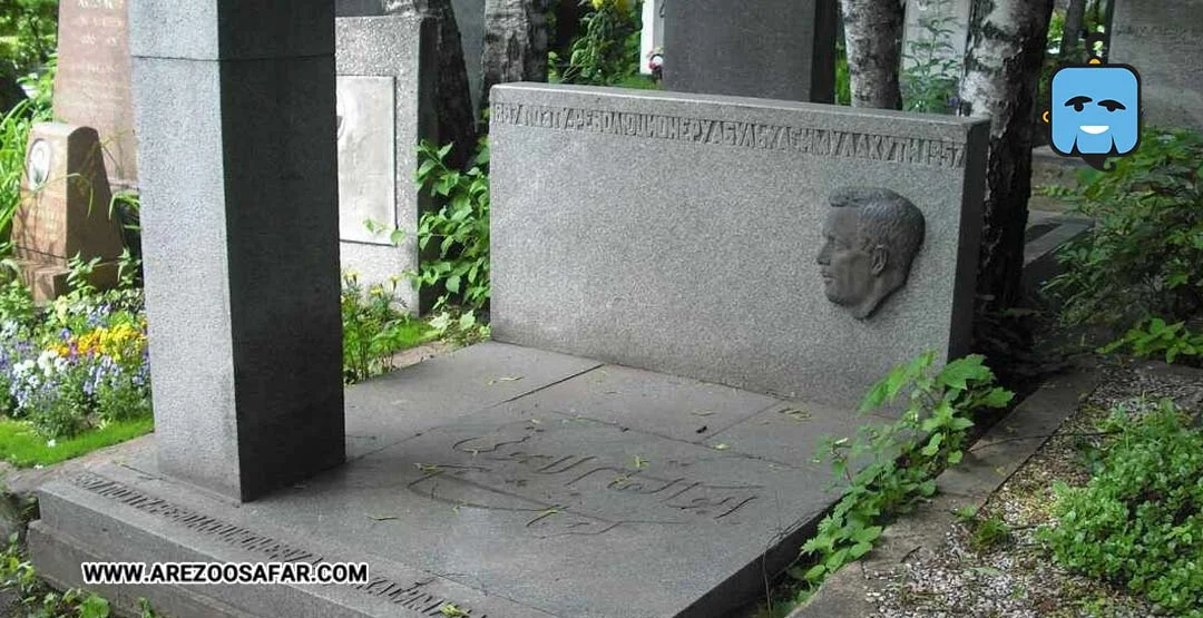 قبرستان مشاهیر مسکو