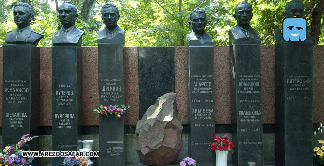 قبرستان مشاهیر مسکو