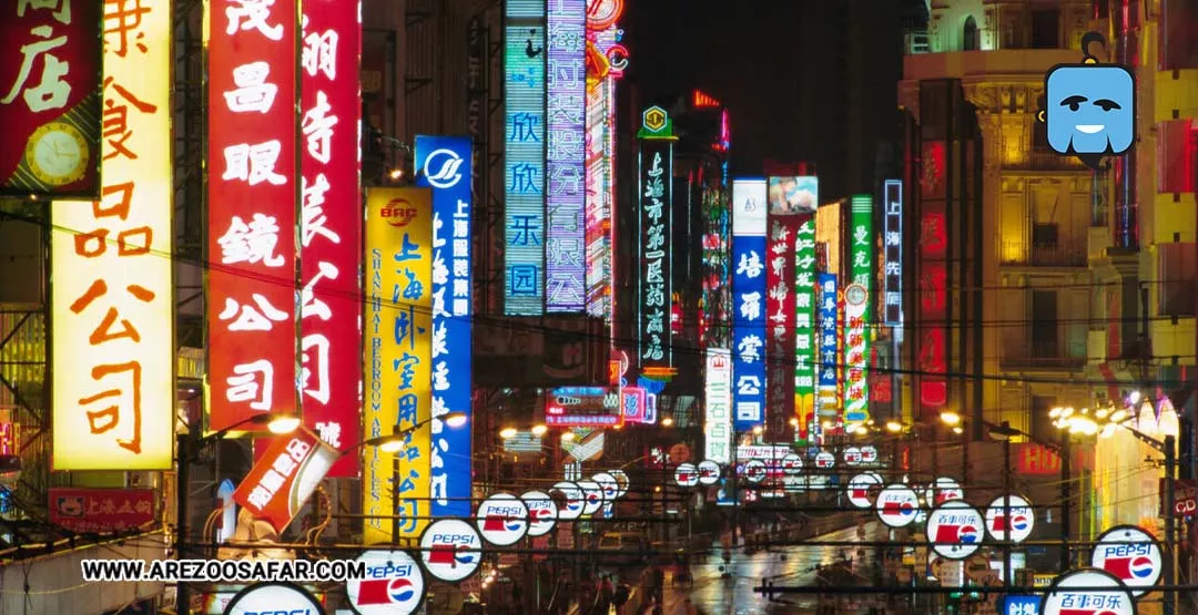 مراکز خرید شانگهای