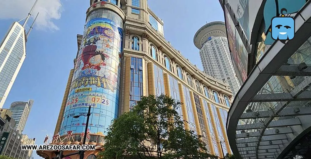 مراکز خرید شانگهای