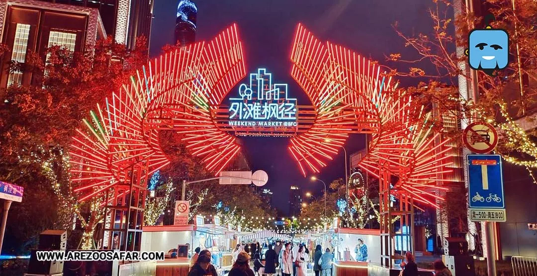 مراکز خرید شانگهای