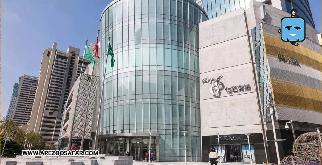 مراکز خرید شانگهای